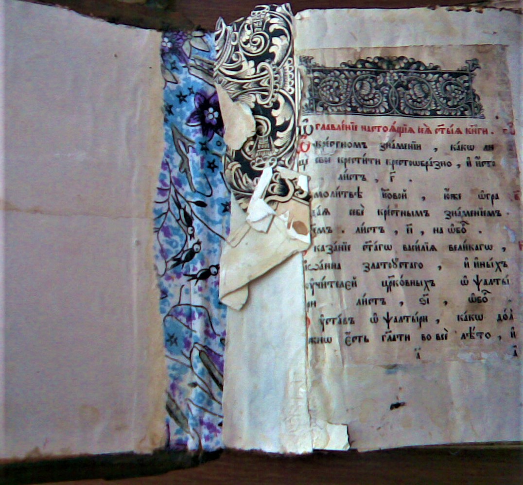 Традиция реставрации старопечатных книг и рукописей семейских Тарбагатайского района